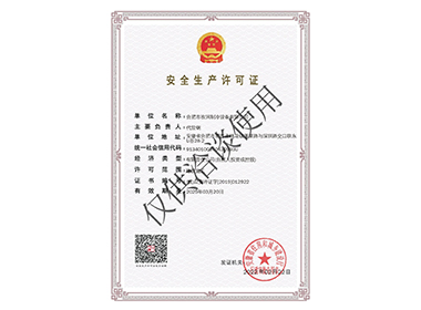 資質(zhì)榮譽(yù) 